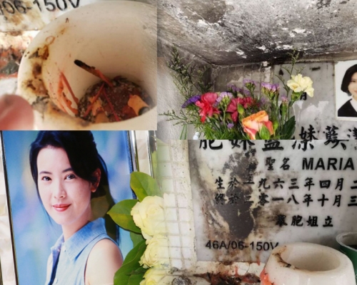 藍潔瑛的墓碑及附近牆身被熏黑;白色小花瓶(圖左上)亦被用作燃燒香燭。