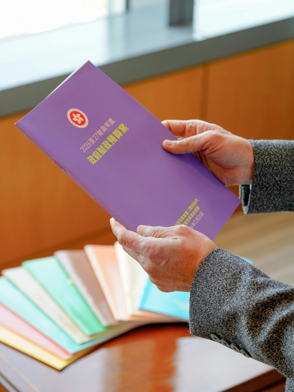 《財政預算案2026》將採用「紫色封面」(圖片來源:Facebook@政府新聞網) 《財政預算案2026》將採用「紫色封面」(圖片來源:Facebook@政府新聞網)