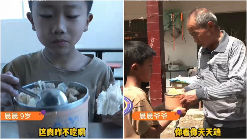 現實版24孝｜9歲童「藏肉奉祖父」 婦聯介入幫扶