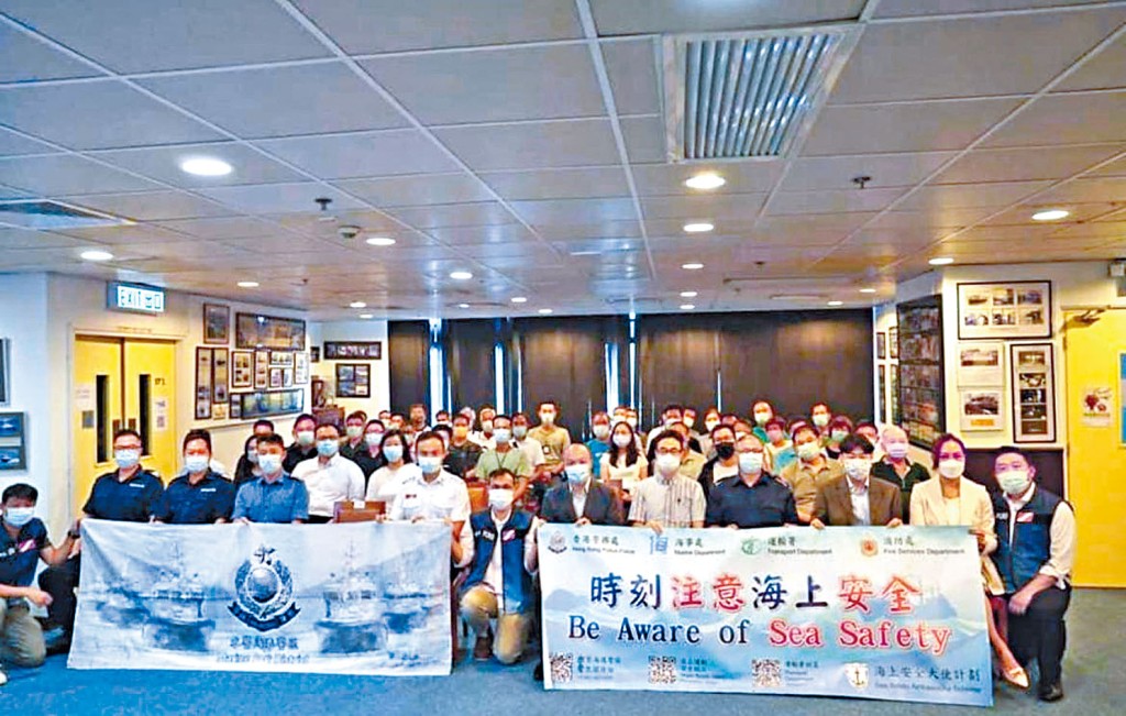 《海上安全大使計畫》致力建立一個海上跨界別的專業平台，宣傳海上安全訊息。