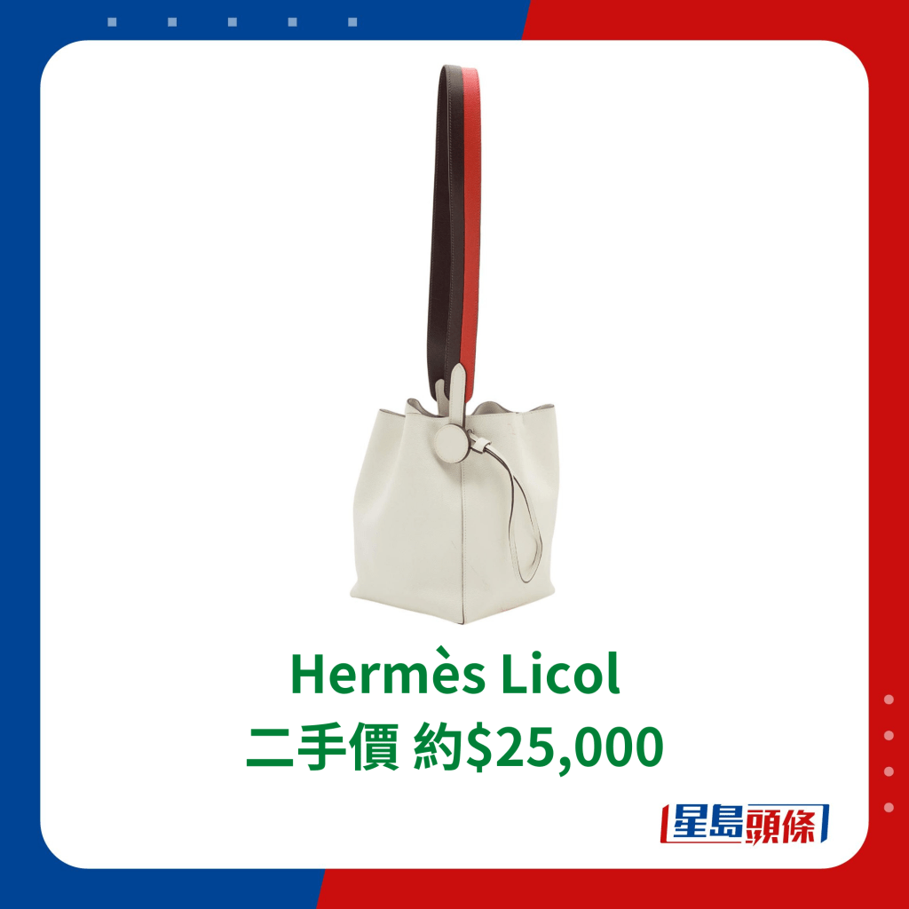 Hermès Licol