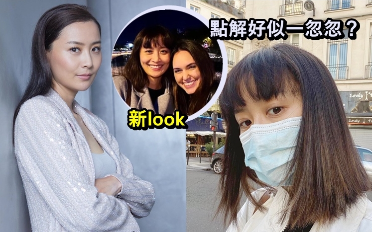 陳法拉剪了頭髮，換新Look。