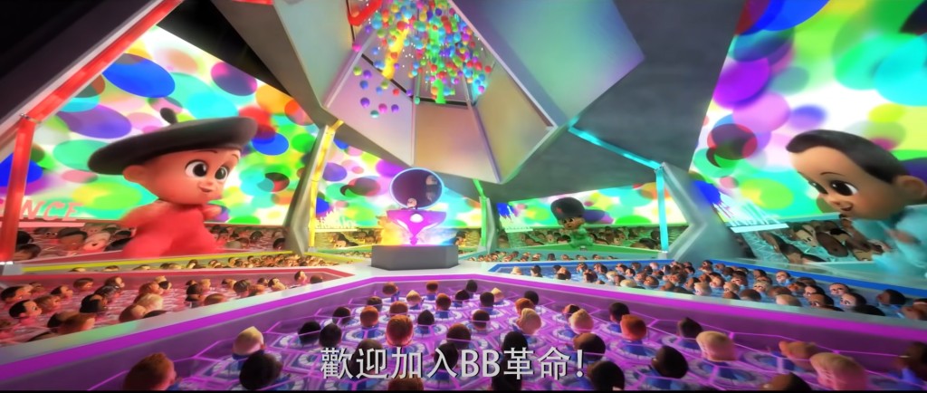 邪惡組織目的是發起革命,讓一眾BB變成「百厭星」。