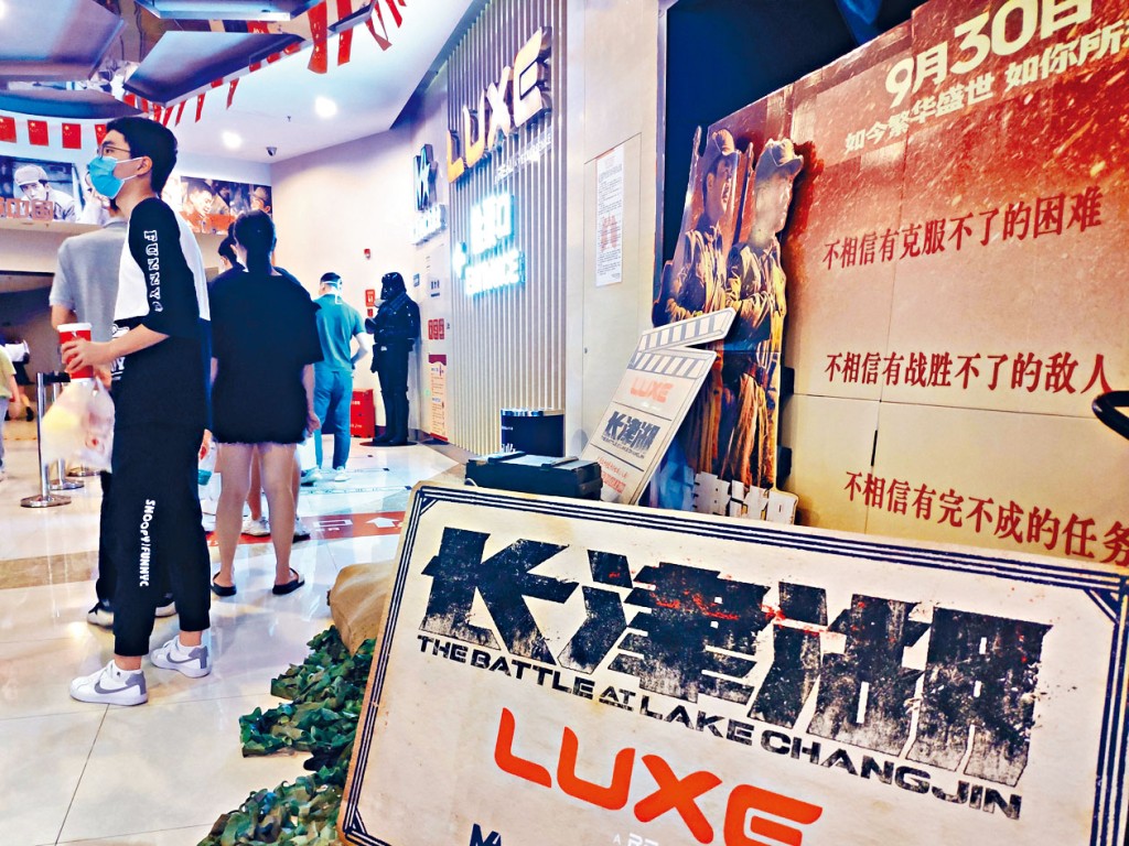 ■福州市的一家电影院内，观众排队等待观看《长津湖》。