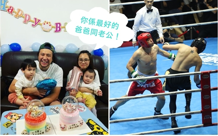 張致恒老婆發文讚老公。