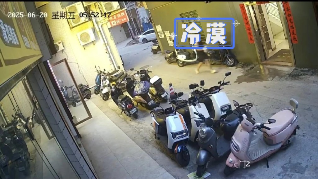 涉事學生在便利店偷走店貓,殘忍虐殺。小紅書 涉事學生在便利店偷走店貓,殘忍虐殺。小紅書