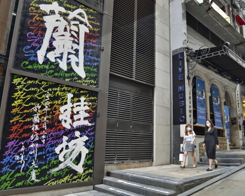 3宗案件均發生於蘭桂坊。資料圖片