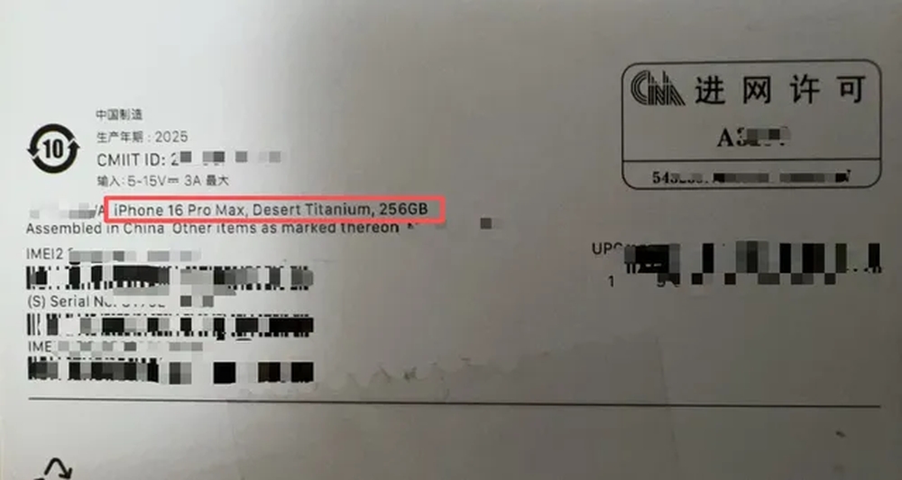 機主稱想不到花錢購物卻給自己買了個煩惱。 機主稱想不到花錢購物卻給自己買了個煩惱。