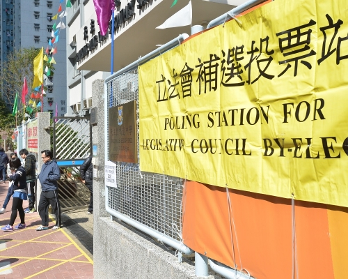 海關6個工會向旗下會員發信呼籲在立法會補選投票。資料圖片