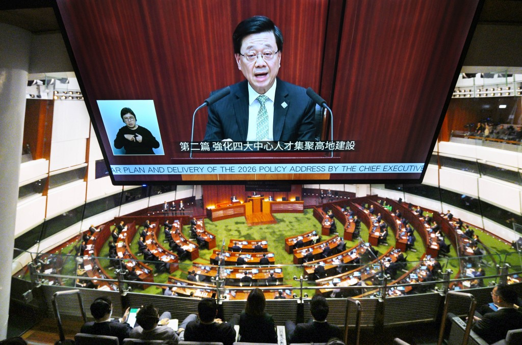 特首李家超公布五年規劃及施政報告。