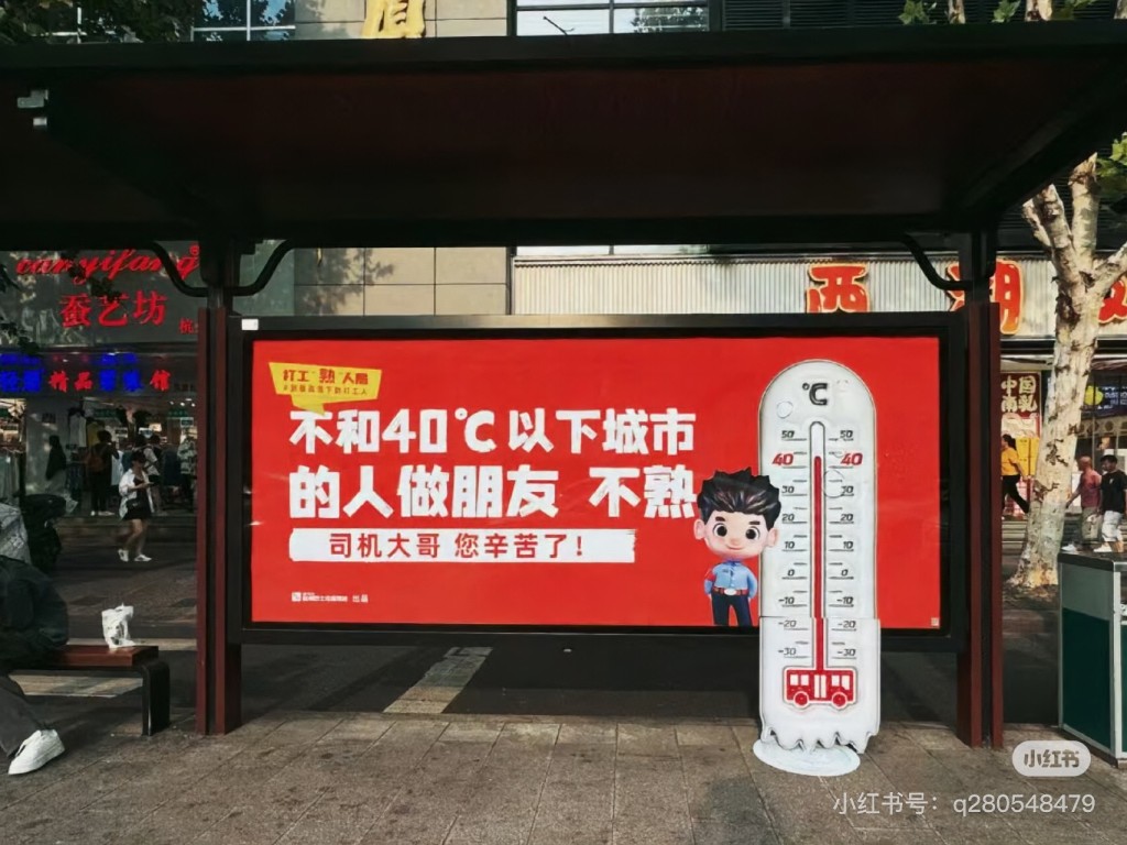 重庆或突破8月下旬，天天40℃以上的纪录。