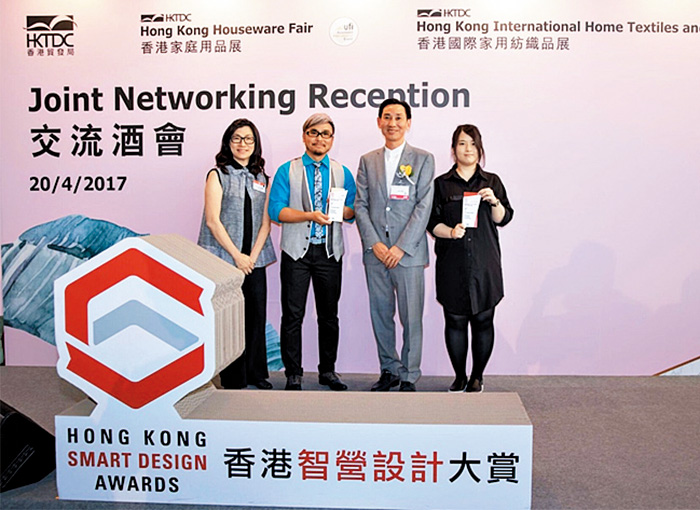 姚俊杰（左二）曾获多个奖项，备受业界肯定，图为二〇一七年获香港智营设计大奖。