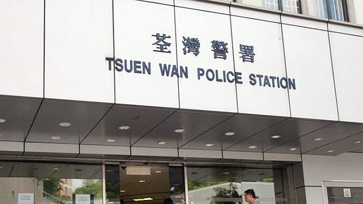 案件交由荃灣警區刑事調查隊跟進。資料圖片