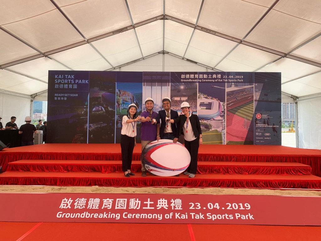 紀錄片第一章《超級工 程》，由設計與工程團隊親自講述體育 園的誕生歷程。 啟德體育園圖片