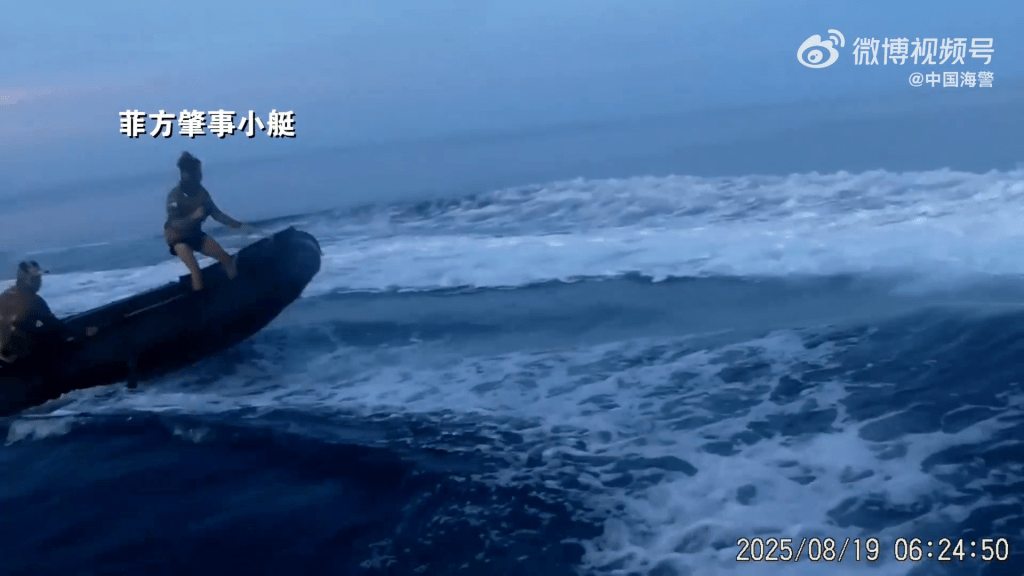 菲小艇蓄意駛近中國海警艇的航線「碰瓷」。 菲小艇蓄意駛近中國海警艇的航線「碰瓷」。