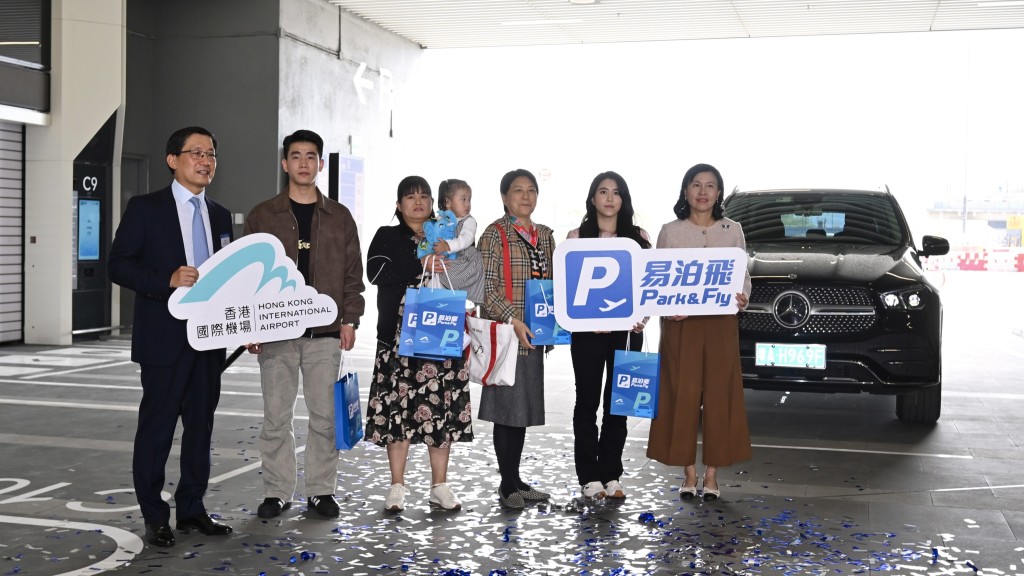 「易泊飞」转机停车场今日（15日）起启用。