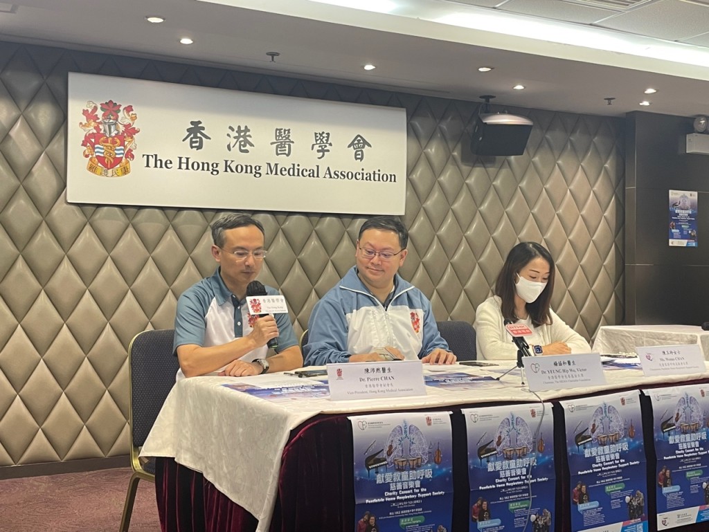 左起︰香港医学会副会长陈沛然、香港医学会慈善基金主席杨协和、「儿童家居呼吸支援会」主席陈玉玲。黎咏斯摄