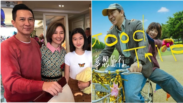 張家輝為《我阿爹想旅行》降片酬 分享父女日本旅行甜蜜回憶 鍾雪瑩獲加價 黃鐦：她值得更多。