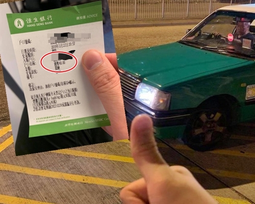 乘客下車後後立即過數。fb「盡在元朗」圖片