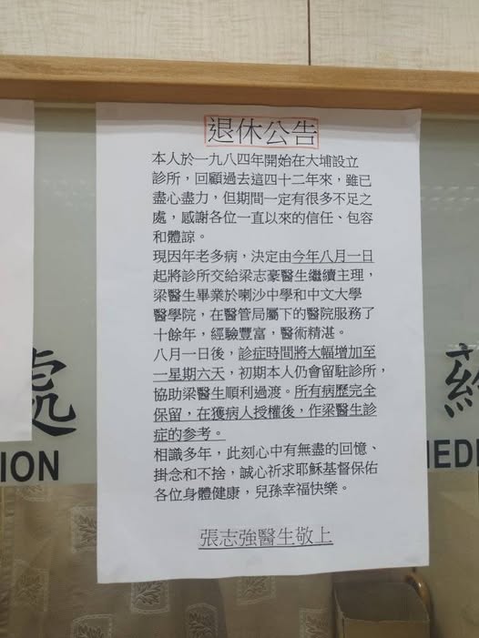（图：大埔 TAI PO Facebook群组）