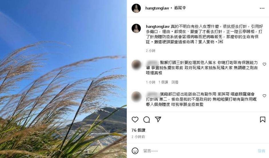 家英哥好勞氣。 家英哥好勞氣。