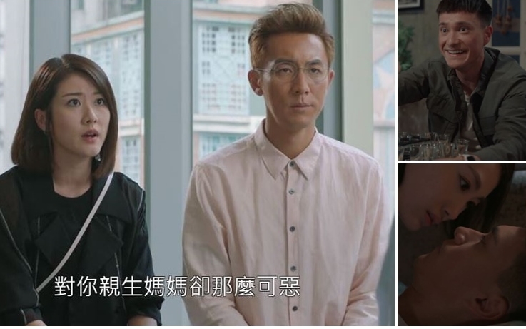 《換命真相》下星期將進入結局篇。