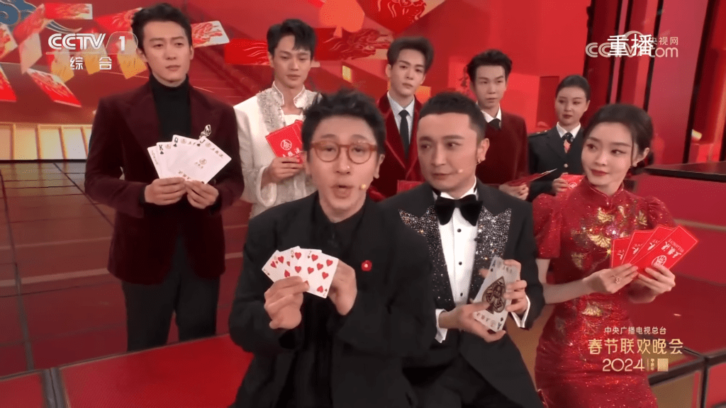 劉謙相隔五年再上央視舞台，今次表演啤牌魔術。
