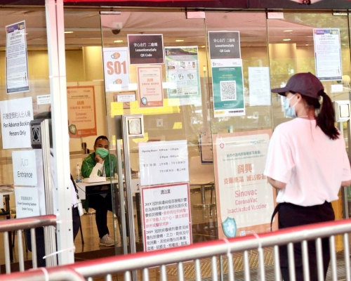 近84.3萬名市民已接種第一劑疫苗。