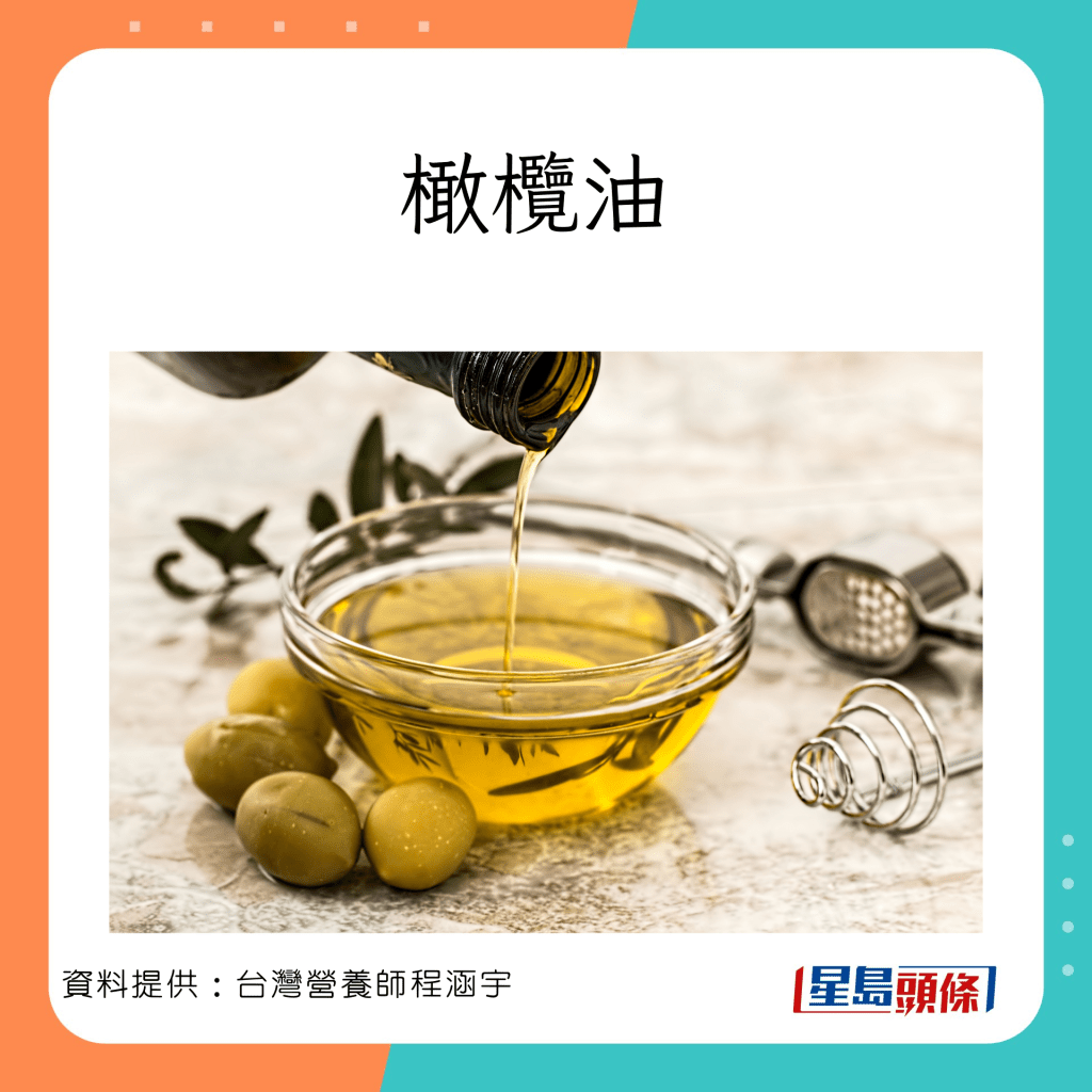 台灣營養師程涵宇分享10款有助消除脂肪肝的食物。