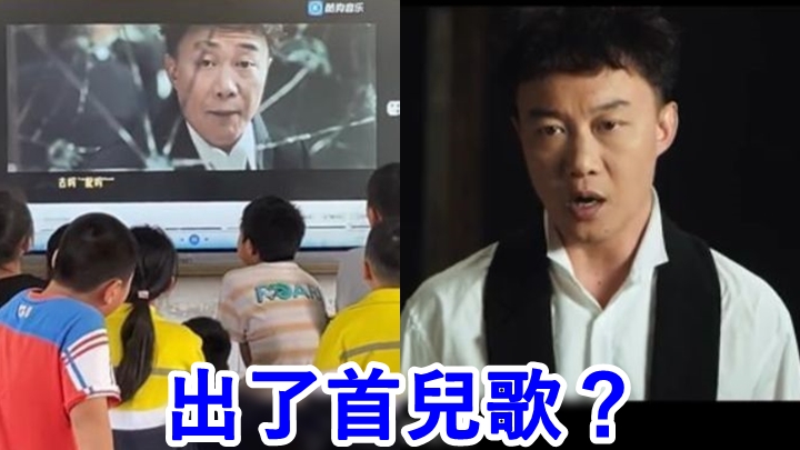 Eason的新歌《孤勇者》，成為多個歌曲榜的冠軍歌。