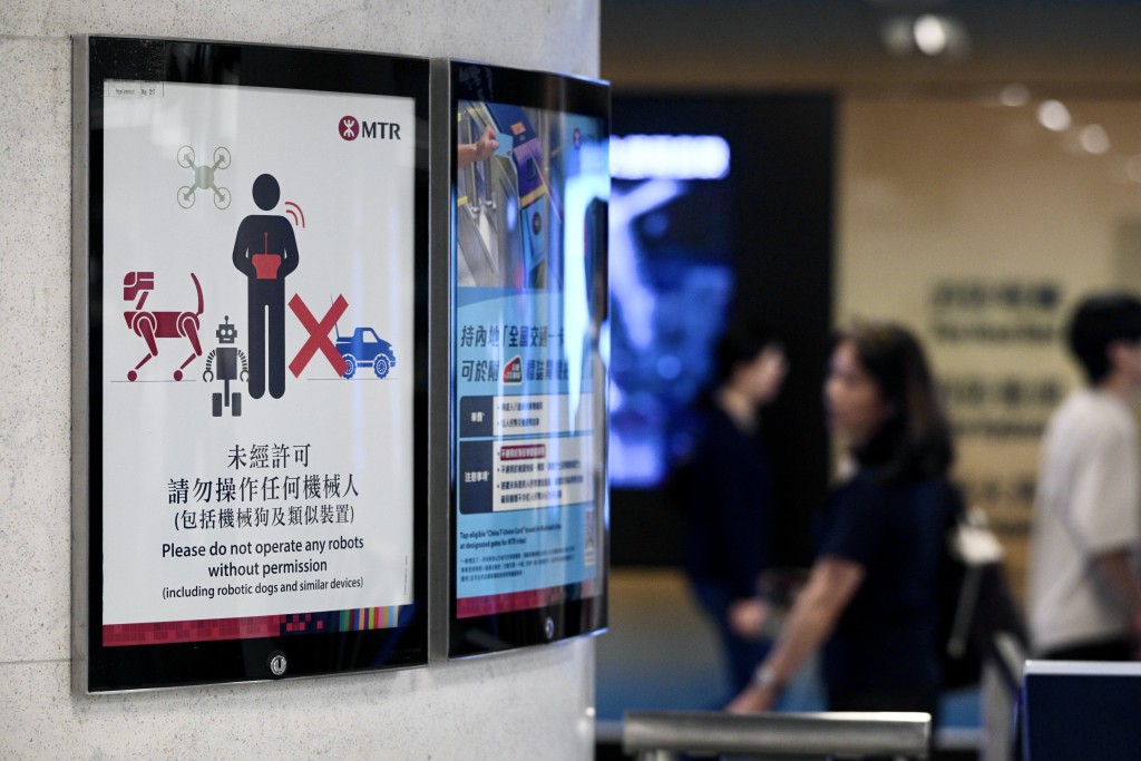 港铁贴出告示,指如未经许可,禁止在港铁范围内操作机械人。陈浩元摄 港铁贴出告示,指如未经许可,禁止在港铁范围内操作机械人。陈浩元摄