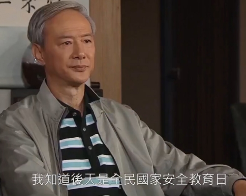 譚道德在昨日的《愛回家》中大談國家安全。無綫截圖