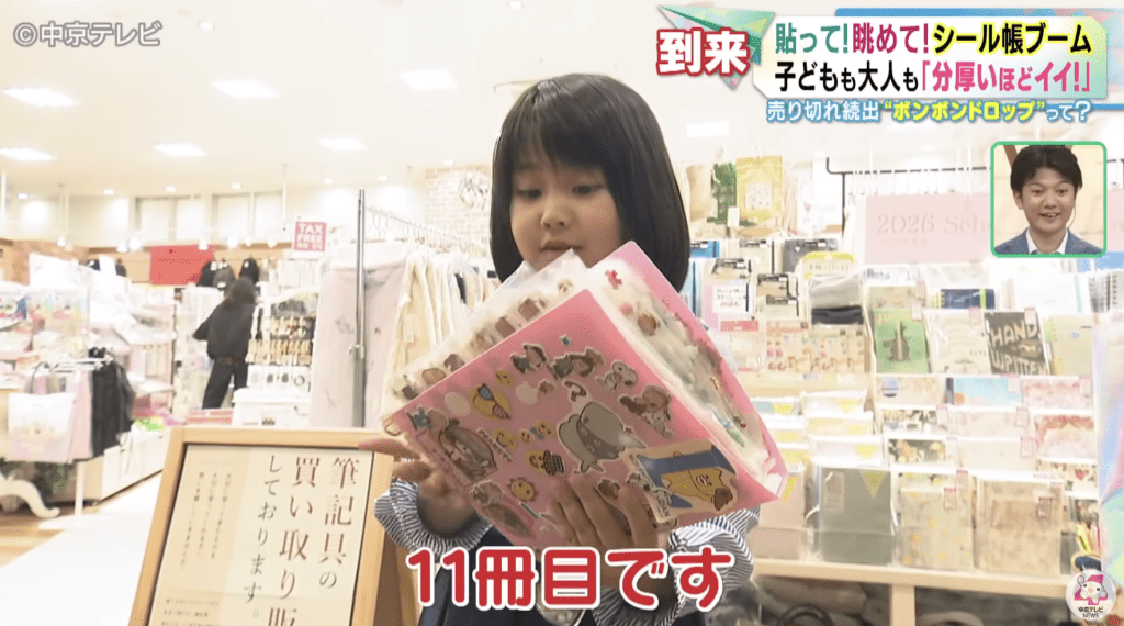 一種名為「Bonbon Drop」的立體貼紙因質感剔透如糖果,深受各年齡層喜愛。 一種名為「Bonbon Drop」的立體貼紙因質感剔透如糖果,深受各年齡層喜愛。