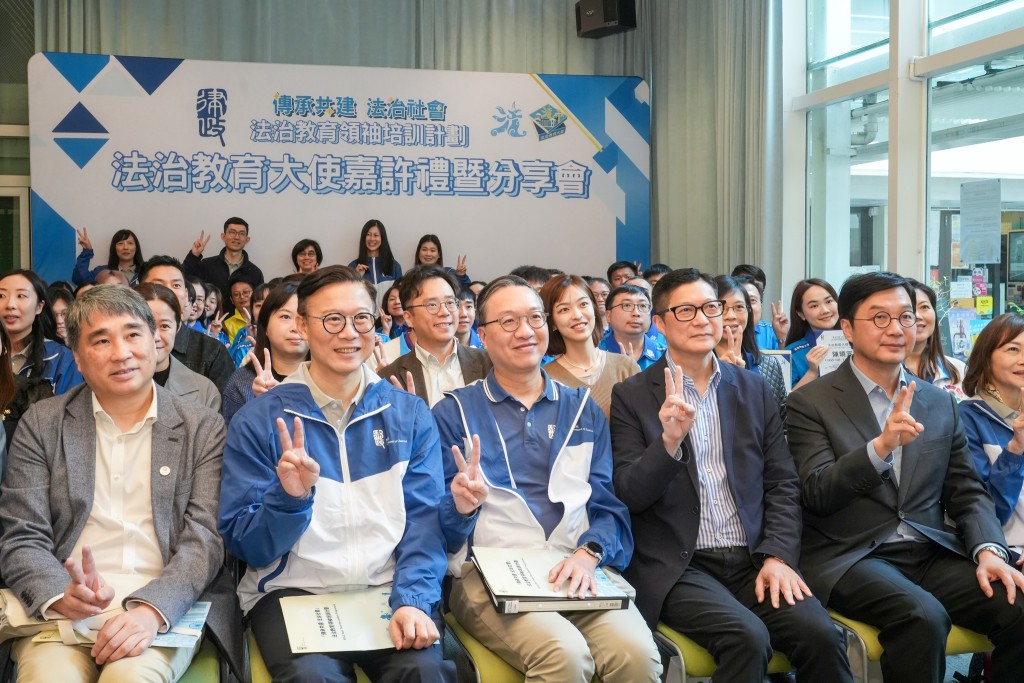 律政司今日（7日）舉行法治教育領袖培訓計劃法治教育大使嘉許禮暨分享會。林定國fb