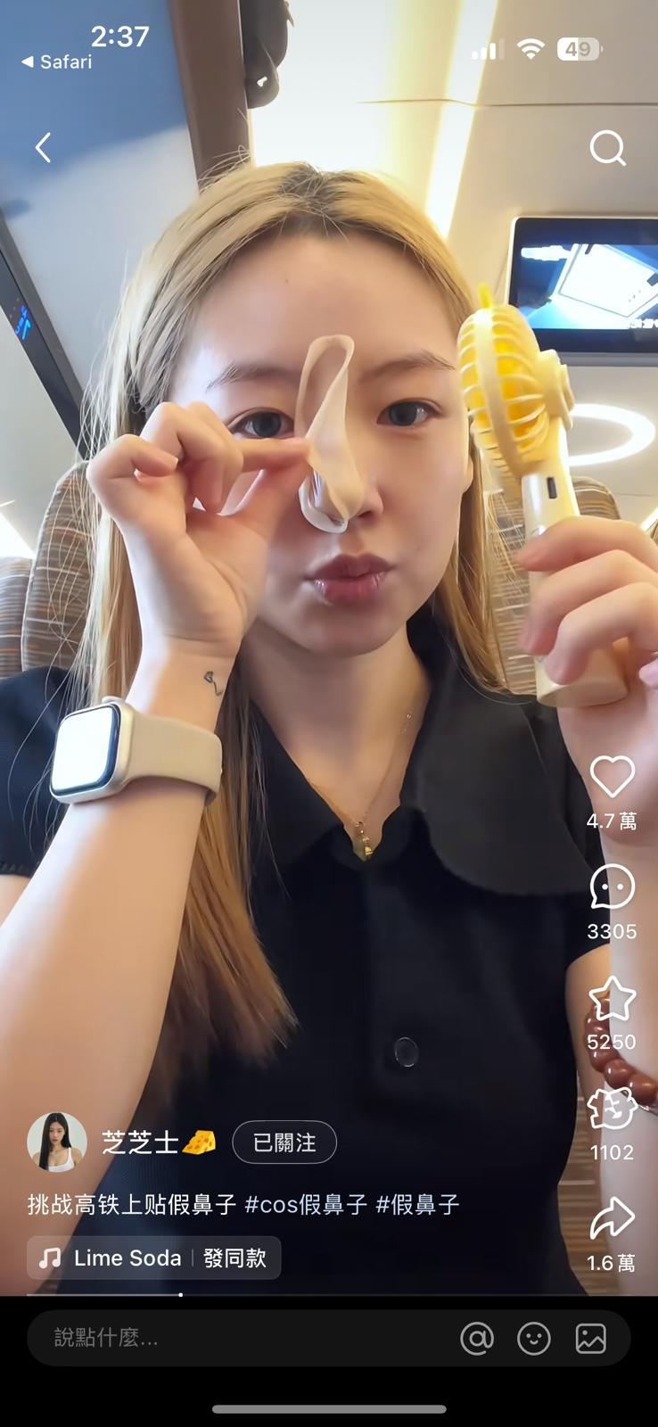 如是者,她在兩邊鼻翼、鼻樑等位置都重複同一動作,直至鼻套成功黏在鼻上。 如是者,她在兩邊鼻翼、鼻樑等位置都重複同一動作,直至鼻套成功黏在鼻上。