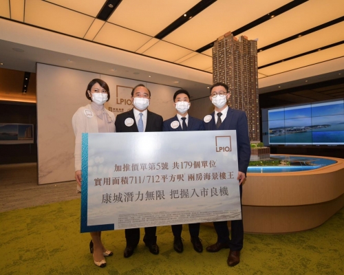 南豐許謙讓(右二)表示,LP10加推單位明日起收票。