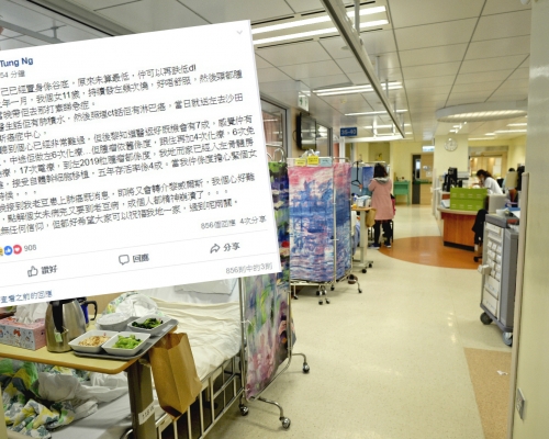 網民經歷女兒患癌後再遇上父親患癌。資料圖片/Tai Po 大埔圖片