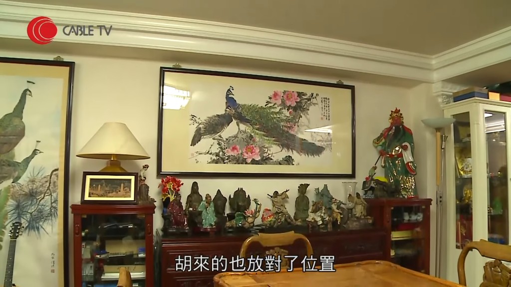擺設被指有旺家居。