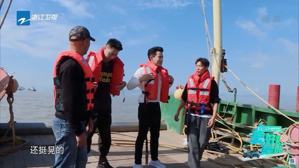 與主持一齊出海。