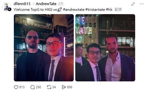 律師范德偉與兩人合照。threads截圖