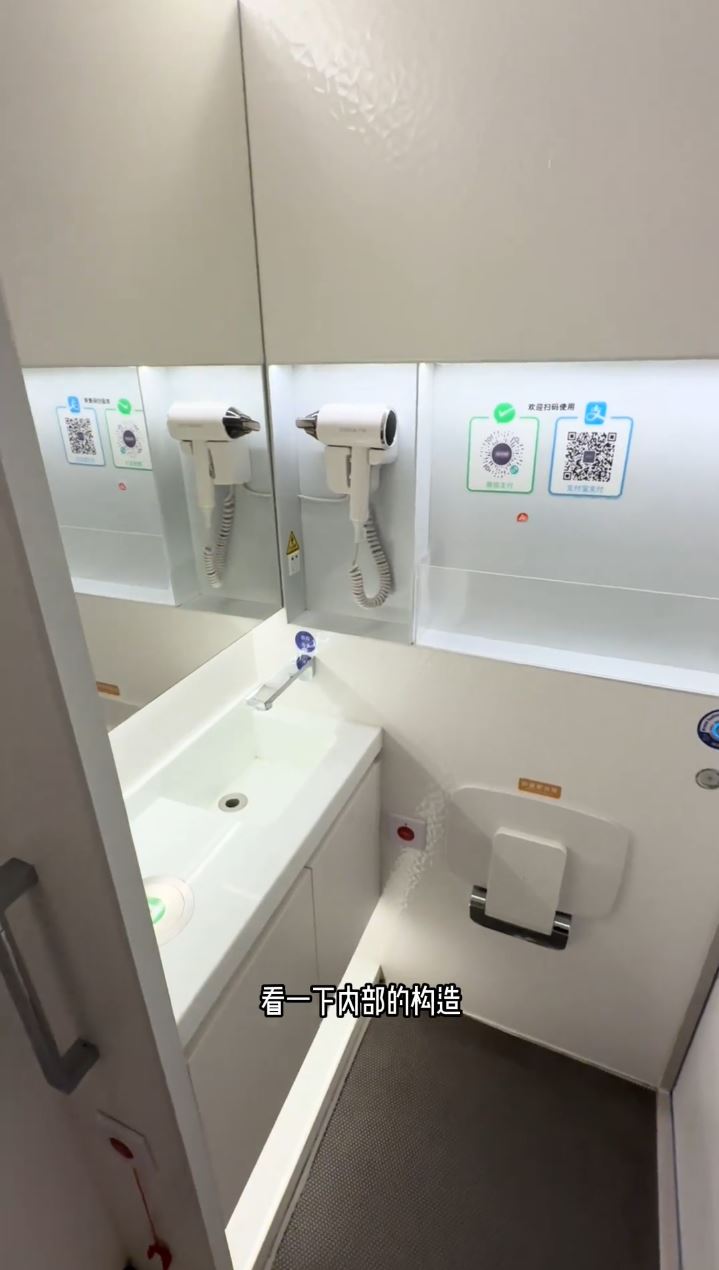 深圳莲花山公园的智能淋浴间。抖音＠我是小玉同学呀