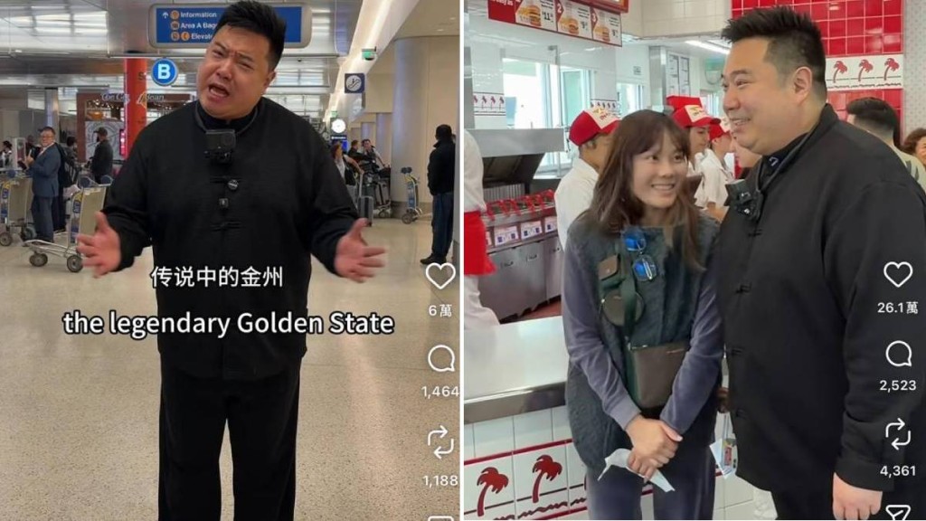 重慶網紅Ryan Chen抵達洛杉磯，以Trump式英語與粉絲互動。