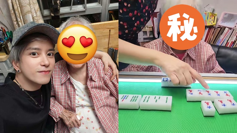 TVB小生張彥博100歲嫲嫲狀態回勇 孫仔曾指已失智失明 打台灣牌心水清一舉動令人驚訝