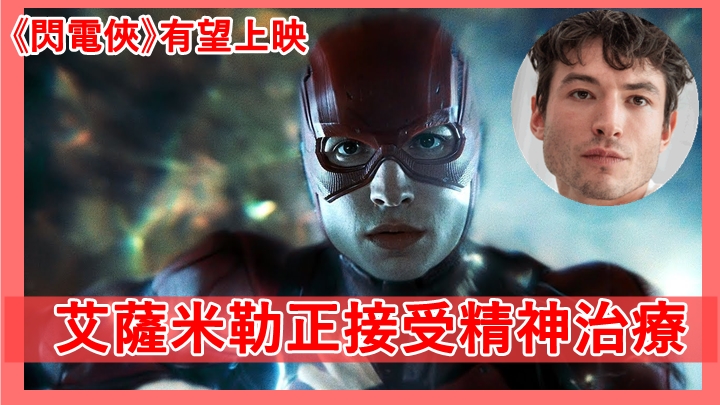 艾薩米勒向所有受害者道歉。