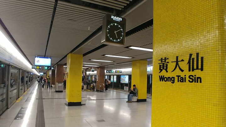港鐵表示,一名於黃大仙站工作的清潔工確診,1月30日最後上班。資料圖片