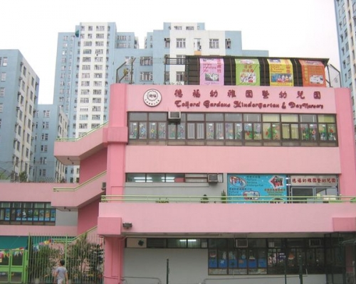 圖為德福幼稚園。