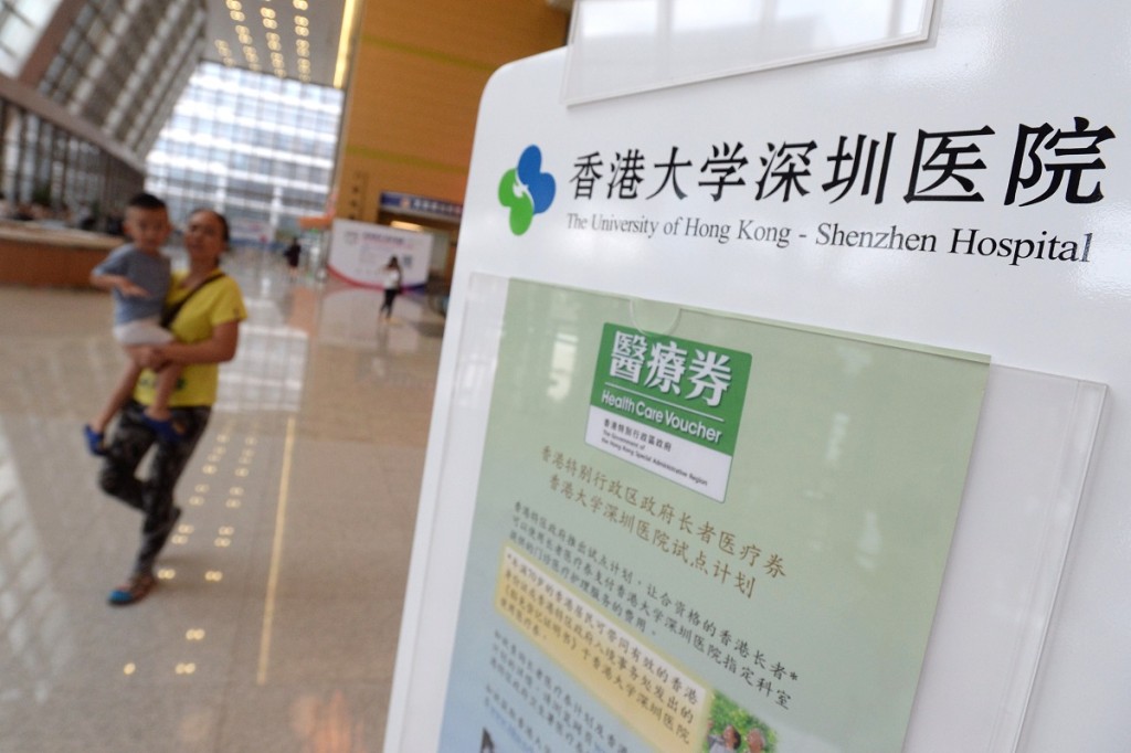 盧寵茂表示，為了保證醫院的正常運作，疫情期間港大派出的約30至40名員工已常住在深圳。資料圖片