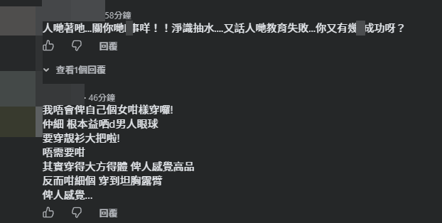 有部分網民認為，兩位千金尚未成年，如此打扮略顯「性感」和「早熟」。