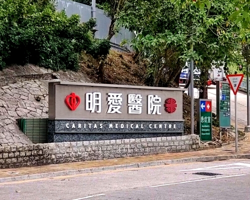 10間公立醫院爆滿,明愛醫院佔用率達120%。資料圖片