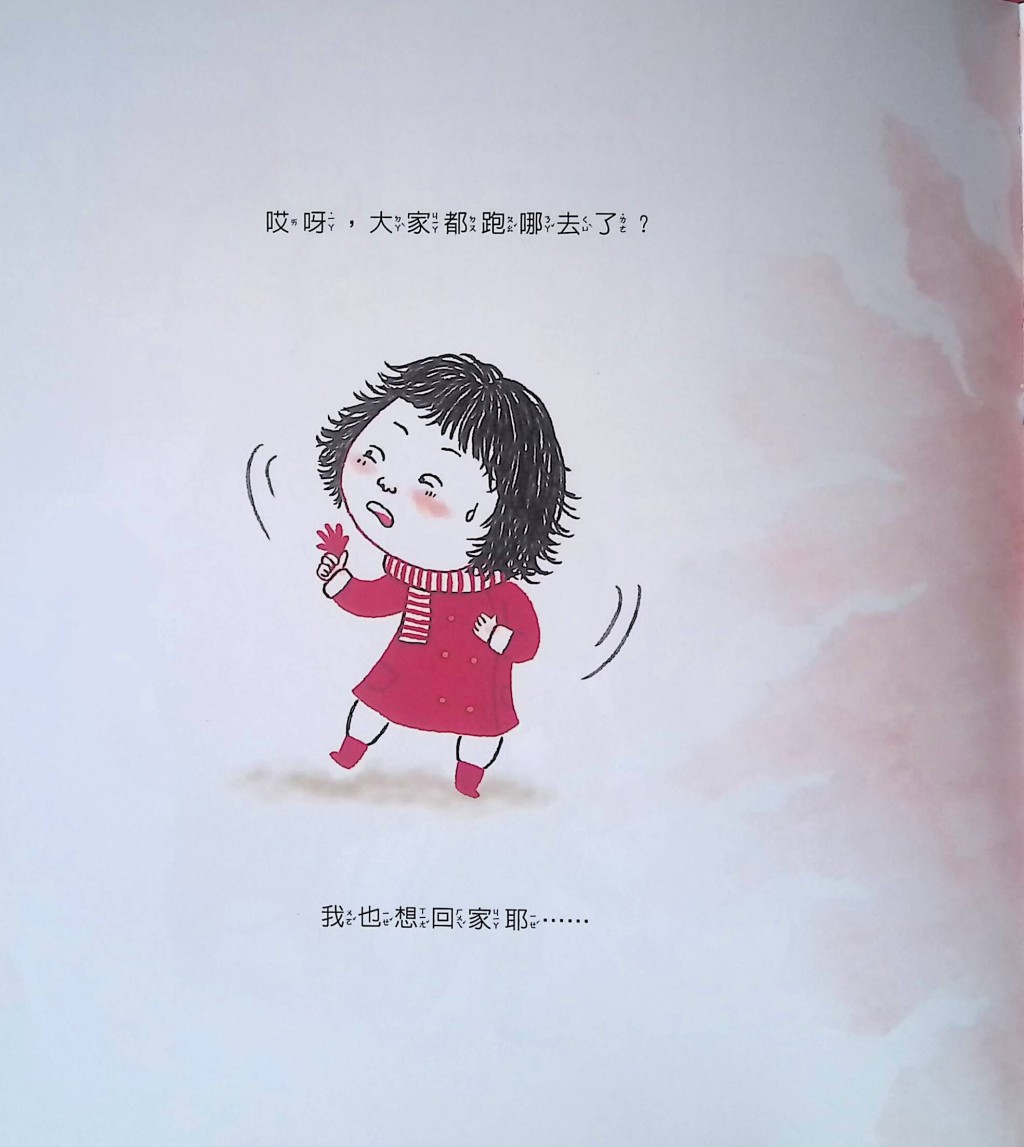 （圖片來源：受訪者提供）